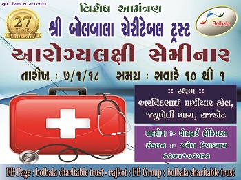 Medical Healths Seminar